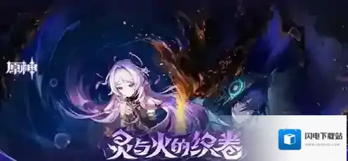 原神流泉之众密藏之所在哪 原神流泉之众密藏之所位置分享