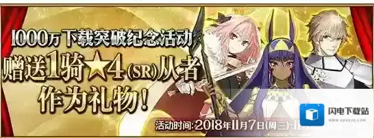 FGO42选1从者怎么选 FGO42选1从者推荐