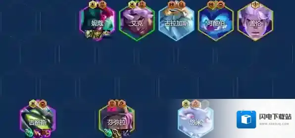 金铲铲之战金铲铲