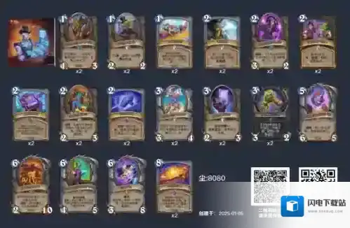 炉石传说超星新法卡组怎么玩 炉石传说超星新法卡组玩法攻略2025