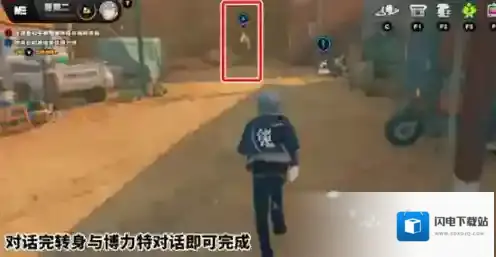 绝区零任务完成