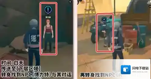 绝区零极速漂移