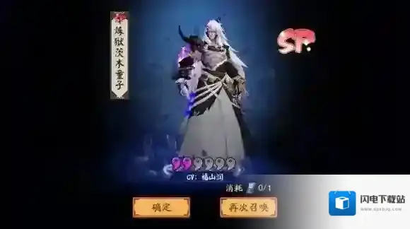 阴阳师时运周末御魂自选活动什么时候出 上线时间介绍