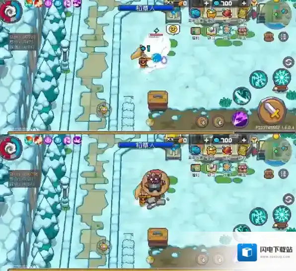 元气骑士前传刺客