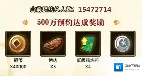 火影忍者OL火影忍者