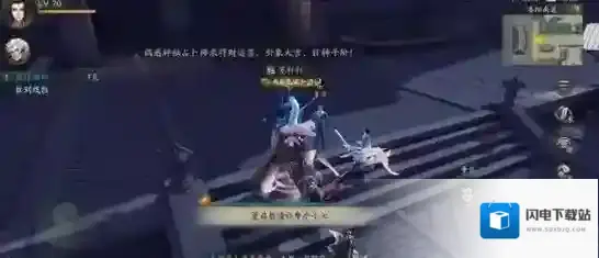 神都夜行录老头