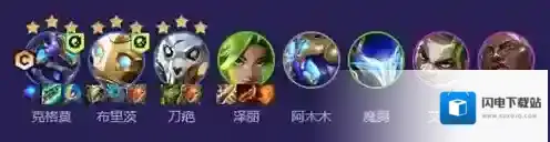 云顶之弈s13海克斯野火狙阵容怎么玩 云顶之弈s13海克斯野火狙阵容玩法说明