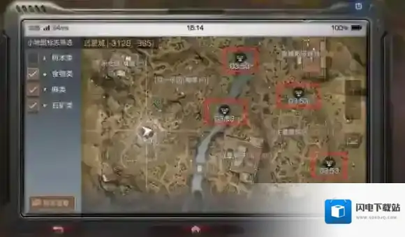 明日之后远星城物资怎么托运 远星城物资托运攻略