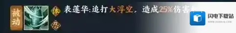 火影忍者online生命