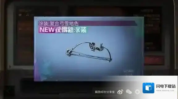 明日之后复合弓配方怎么获得 复合弓配方获得条件方法介绍