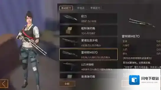 明日之后武器排名怎么排 武器排名介绍
