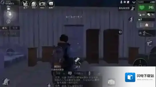 明日之后地雷