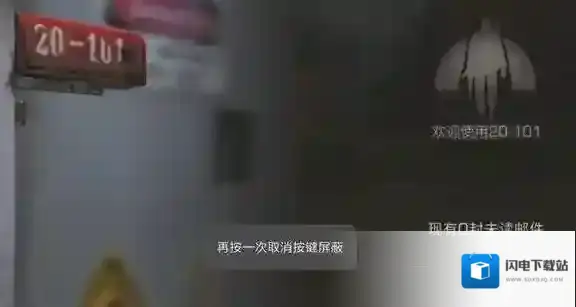 明日之后柜子