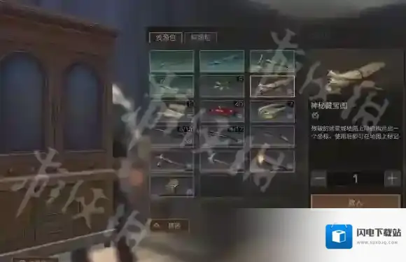 明日之后远星城藏宝图怎么获得 远星城神秘残暴图获得方法