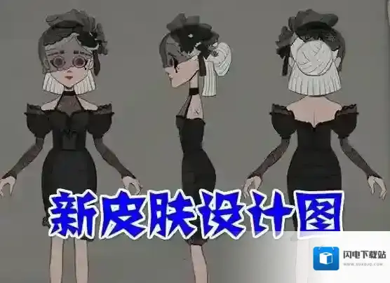 第五人格致命温柔