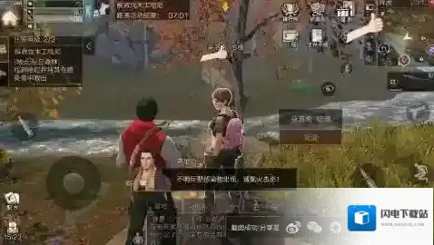 明日之后中发狂的鹿在哪 发狂的鹿具体位置