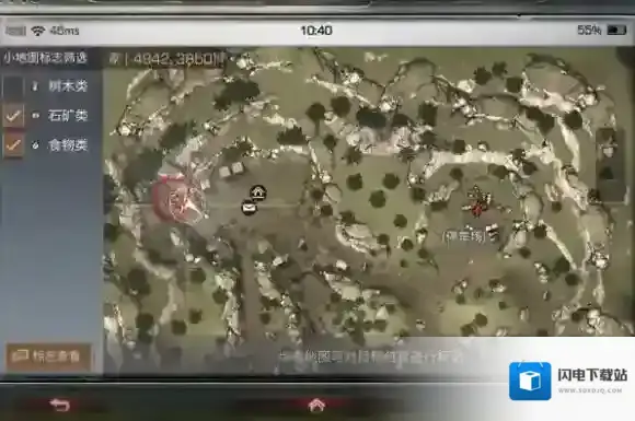 明日之后怎么回家 回家的方法介绍