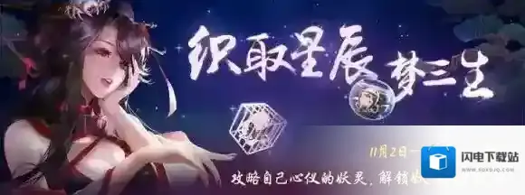 神都夜行录铜皮铁骨一分钟怎么打 铜皮铁骨一分钟打法详解