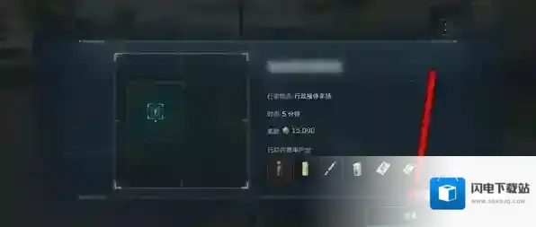 三角洲行动通关