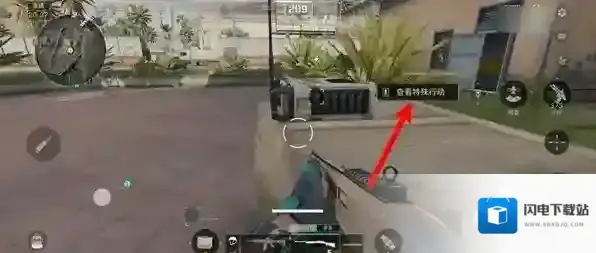 三角洲行动玩家