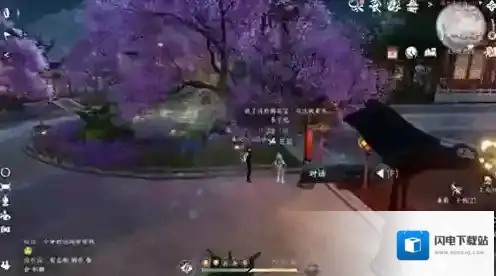 逆水寒任务完成