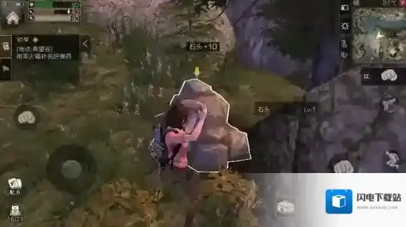 明日之后军火箱在哪 用军火箱补充弹药任务完成方法