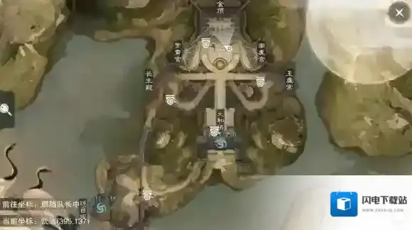 一梦江湖残帖