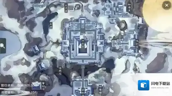 楚留香手游华山残帖书箱地点 华山残帖书箱地点坐标