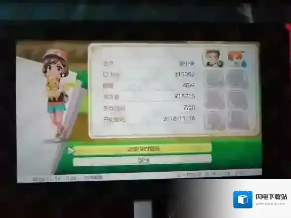 精灵宝可梦LetsGo皮卡丘伊布会有