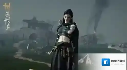 燕云十六声燕云