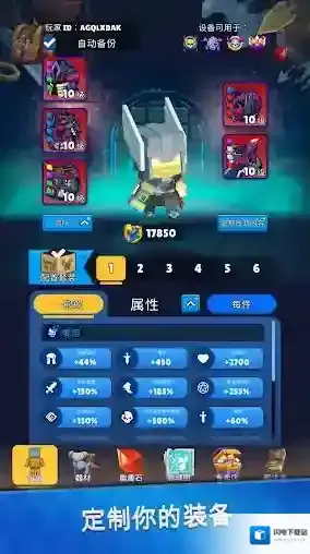 猎手大逃杀消灭