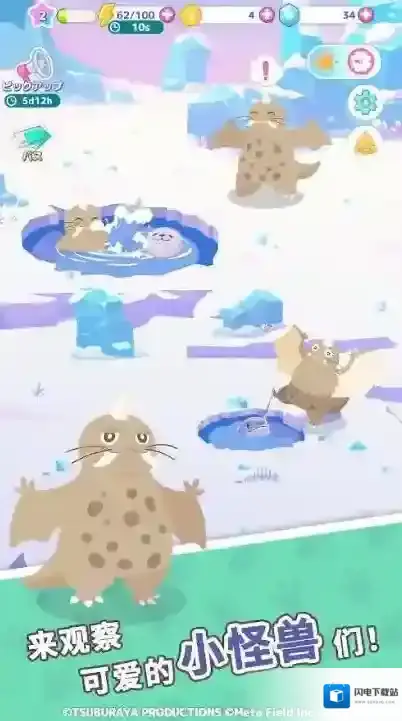 怪兽调色盘小怪兽