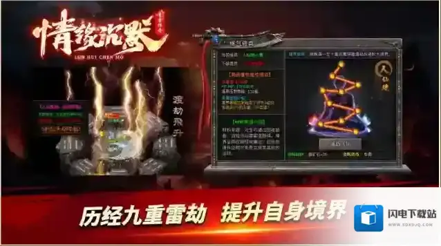 青雪情缘沉默装备