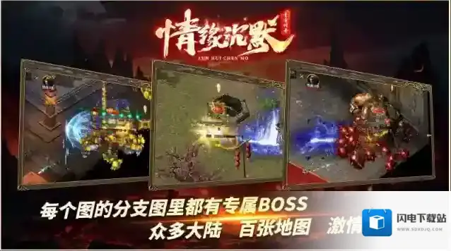 青雪情缘沉默一击