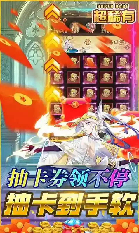 逆转漂流者廉颇