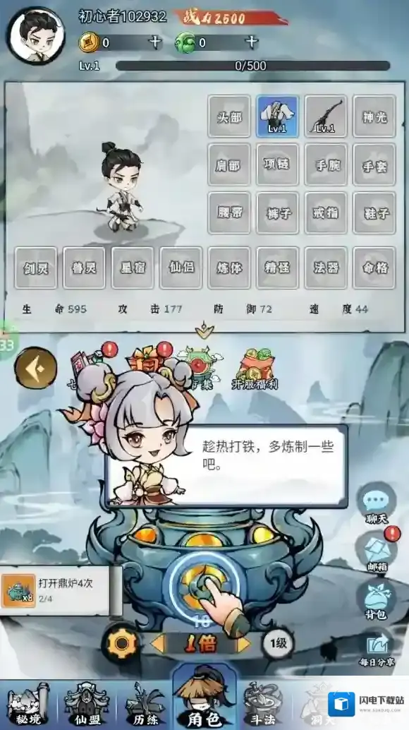 逆转漂流者赵雍