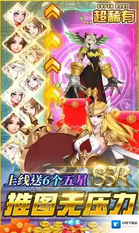 逆转漂流者漂流者