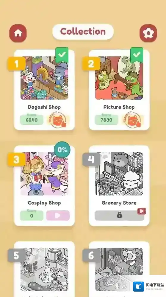 我的小小商店物品