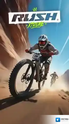 rush极限炫酷