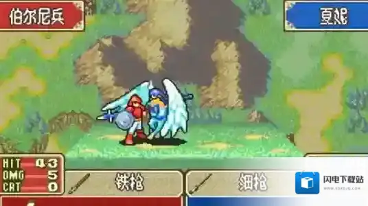 火焰纹章封印之剑之光