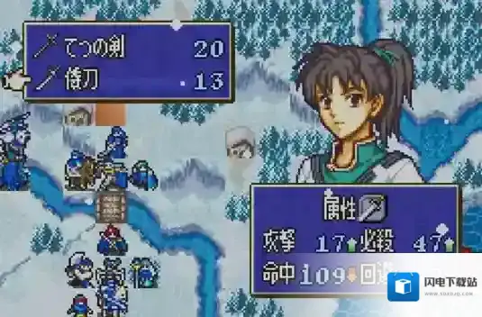 火焰纹章封印之剑封印之剑