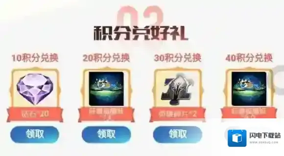 王者荣耀旺德福播报怎么获得 怎么获得永久旺德福播报呢