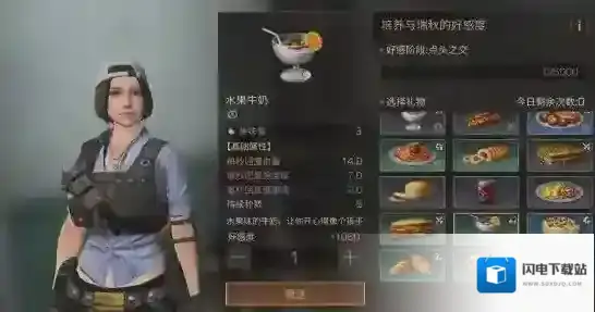 明日之后瑞秋送什么礼物好 瑞秋送礼攻略