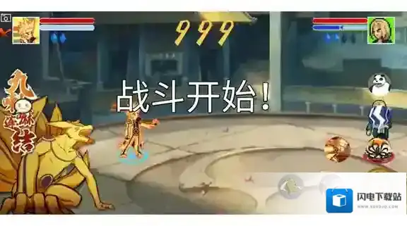 像素火影墨心改火影