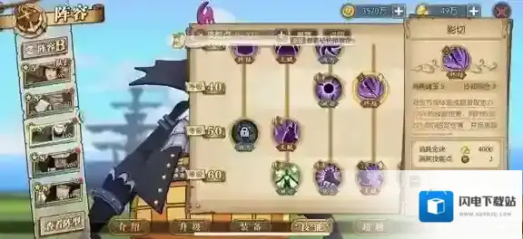 航海王:燃烧意志天赋