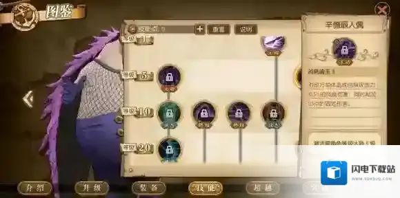 航海王:燃烧意志是什么