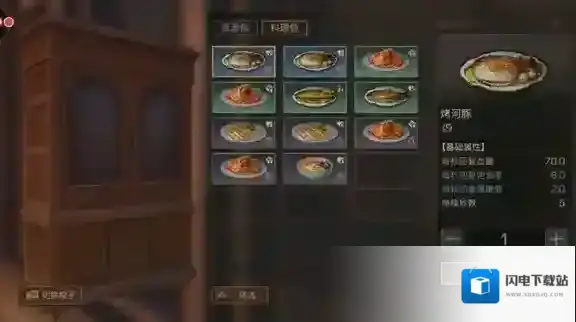 明日之后鹦嘴鱼怎么捉 鹦嘴鱼在哪里获得