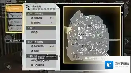 代号z怎么玩 代号z游戏玩法攻略
