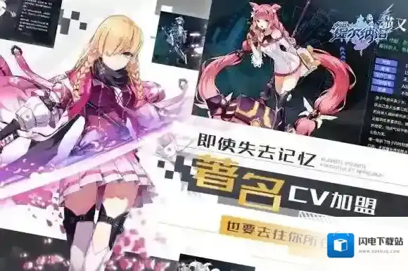 永远的提尔纳诺官网在哪 永远的提尔纳诺地址分享