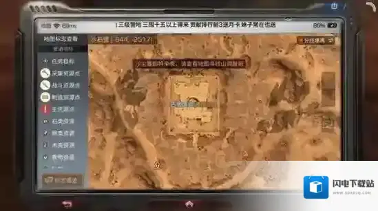 明日之后有很多